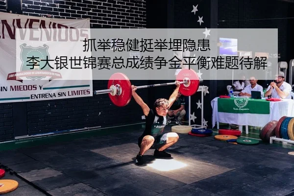 zhua-ju-wen-jian-ting-ju-mai-yin-huan-li-da-yin-shi-jin-sai-zong-cheng-ji-zheng-jin-ping-heng-nan-ti-dai-jie-2-236.jpg